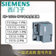 西门子S7-1500 CPU模块1512 1511 1513 1515 1516 1517C SP 6ES7 510-1DJ01-0AB0 CPU 1