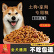 He Jiangong freeze-dried dog food universal type 10 Jin Jin equals 0.5 kg Golden Retriever Teddy Labrador adult puppy weight gain 5 Jin Jin equals 0.5 kg Small and large dogs 1 Jin Jin equals 0.5 kg Universal beef flavor pure grain for all dogs Highly nutritious 5 Jin Jin equals 0.5 kg Affordable packaging