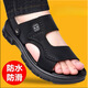 Столетия Liyong Summer Sandals Мужские мягкие подошвы, анти-скользящие пляжные туфли с двумя износостойкими, ахлетыми тапочками.
