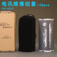 螺丝刀套装小十字梅花9227修手机维修工具精密螺丝批crv起子组合 卷筒款组合螺丝刀FO-9227