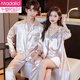 Modal couples pajamas spring and autumn long-sleeved ice silk sexy suspender nightgown for women and men two-piece home clothes 002 champagne color long-sleeved couple's robe 2XL female XXL male L