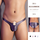 Les lançons sexy de sous-vêtements sexy de Feimu peuvent être portés lorsque vous sortez pour des hommes fourrés dans des tenues pour hommes et des sous-vêtements sexy pour la jupe de hanche pour hommes. Vêtements cos-mâles noirs faux 0 sous-vêtements gays féminins SM uniforme sexy honteuse. One Taille - Sous-vêtements sexy pour hommes