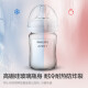 
AVENT Philips AVENT Glass bottle wide diameter 240ml comes with January + pacifier SCF679/13