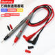 Biaokang P-325 universal multimeter pen test wire rod table needle line 1000V universal multimeter pen 10A