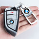 Suitable for BMW, Mercedes-Benz, Audi, Volkswagen, Honda, Toyota, Buick, Haval, Ford, Automobile Home Waist Metal Keychain, Silver Metal Buckle [Giveaway Number Plate + Braided Rope] BMW