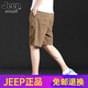Jeep Spirit Jeep Casual Shorts Мужские летние летние дышащие модные модные средние штаны Pure Cotton Strast Sports.
