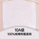 
Arctic velvet belly-closing underwear for women summer thin high waist and small belly strong belly-closing and lifting buttocks to prevent exposure without traces Postpartum safety pants