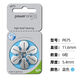 Слухой AID Battery Powerone Germany Оригинальная кнопка Electronics P10P13P312P675 P13 One Poard 6 Peates I. То же самое модель, доступная для Universal