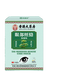 香港大药房眼部经络保健贴 缓解疲劳眼干眼涩眼胀保护视力 眼贴 1盒装SN9277 1盒装