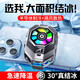 FUNRE手机散热器半导体制冷降温散热背夹壳风扇冷却吃鸡神器水冷适用苹果16华为15无线液冷扇热片贴 真结冰丨合金冰封丨半导体丨氛围灯丨2档制丨实时温显