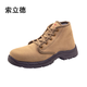 索立德 多功能绝缘鞋 L683E 双