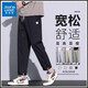 Jeanswest Autumn Thin Casual Pants Men's Trendy Brand Loose Straight 2025 New Ice Silk Sports Long Pants Light Green M 27/28 Size