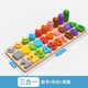 Jingsen para niños Juguetes de montaje de bloques de construcción de 16 años Baby Toys de 16 años de educación digital Educación temprana Rompecabezas [tablero de emparejamiento de tres en uno] Números de madera sólida en espesas ronas lisas