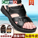 卡帝乐鳄鱼（CARTELO）头层牛皮凉鞋男真皮夏季男士凉拖男休闲外穿两用驾车钓鱼沙滩鞋男 9928 棕色【头层牛皮】 38