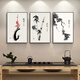 Living room background wall decoration painting, entrance hall hanging painting, tea room calligraphy and painting mural, Chinese painting office wall hanging, ink painting wall, Type I - Elegant Orchid A40cm wide * 60cm high high-definition texture picture + aluminum