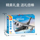 Yun-20 Große Transportflugzeuge Kampfflugzeuge zusammengebaute Bausteine Aviation Military Model kleine Partikel Jungen Spielzeug Versand 20 große Transportflugzeuge [1416 Partikel] enthält
