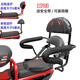 Qiyuemang electric bike children's rear seat electric bicycle baby seat child guardrail fence handrail upgraded A702