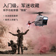
4DRC helicopter remote control toy mini aerial photography reconnaissance drone aircraft model obstacle avoidance aircraft children's gift Black bee reconnaissance aircraft [dual battery]