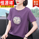Hengyuanxiang offizielles kurzärärmiges T-Shirt für die Mutters Sommerkleidung für Frauen 2025 Neuer Stil mittleren Alters mittleren Alters und älteres modisches Hemd locker hellblau 7373 Modell M Empfohlen 95-105jin [Jin gleich 0,5 kg]
