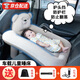 Qiao丂 Car Baby Sleeping Bed, Inflatable Children's Sleeping Mat for Back Seat Travel in the Car, Car Long Distance Baby Sleeping Artifact, Car Children's Inflatable Bed, Luxury Set