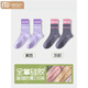 Modal Yoga Socks Women's Anti-Slip Women's Mid-calf Pilates Socks Indoor Sports Floor Socks Summer Women's Stockings Purple + Gray Pink Double-Rated Yoga Socks 2 Pairs