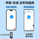 Suitable for Apple Android Enterprise WeChat DingTalk punch-in artifact positioning tail plug position sign-in remote remote software any model of Apple 15-17 series