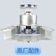 科至途洗衣机离合器XQB75/XQB72-ZH1236/M12688/M12588/Z1216总成 原装全新离合器