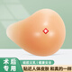 硅胶义乳胸罩术后切除专用文胸带乳头假胸内衣胸垫透气内衣 100克-三角形