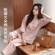 Nouvelle étape (Xinyibu) Pyjama en coton 100% pur pour les femmes au printemps et en été, un pantalon de neuf à manches à 7 points et des vêtements pour la maison confortables et élégants pour l'extérieur. S4839 m recommandé 155-160 cm, 90-105jin [Jin est égal à 0,5 kg]