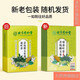 北京同仁堂玉米须桑叶茶青钱柳牛蒡根大麦葛根玉米须桑叶茶水泡茶 1盒