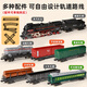 Children's electric remote control retro steam train toy track car set simulated rail EMU model boy Bridge-steam train [99*207cm] with 5 cars Remote control + electric - dual mode - gift box [recharge