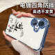 琦拉达苹果16Plus手机壳iPhone16PLUS保护套A3291新款iPoneoi6pls全包男女气囊四角防摔液态硅胶软外壳 暗紫色-前程似锦--送全屏膜 苹果16plus