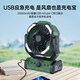 Syouran outdoor camping fan rechargeable fan super long battery life strong wind field tent fishing fishing large capacity lithium battery dormitory desktop power bank three-in-one wireless portable black 20,000 mAh/shaking timer/lighting/power bank multi-purpose