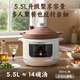 Bear electric stew pot, electric casserole, electric stew pot, soup pot, purple casserole soup electric stew pot for 4-6 people, porridge cooking tool 5.5L DDG-E50S5 national subsidy