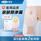 Kefu stomatology pocket One-piece stomatology pocket disposable anorectal cover leak belt artificial anorectal cancer diversion fistula buy 5 get 2 7 boxes in total] 5009c activated carbon clip model