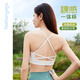 Fansheng Yoga Neue Style Fitness Running Sports Unterwäsche mit Brustpadem eine Tasse mit wunderschönem Rücken BH Yoga Unterwäsche FC15124 [eine Tasse] nackt weiß l