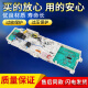 适用于小天鹅滚筒洗衣机电脑板TG90-14122DXG主板17138100002236 原装全新主板(质保2年)