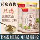 Taicheng Yanyu echtes Yunnan Wenshan reines Panax Notoginseng Pulver 20 authentische hochwertige Superpulver chinesische medizinische Materialien zur Förderung der Blutkreislauf und zur Entfernung der Blutstase 1 Dose Panax Notoginseng Pulver [300 Gramm]