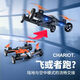 Aircraft model remote control aircraft drone land and air rechargeable dynamic aircraft remote control car 61 children's toy boy small red fixed height version + land and air dual mode three electric