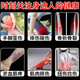 Panax notoginseng tablets, blood circulation, blood stasis and relieve muscles, various types of bruises and injuries, relieve pain, relieve pain, joint sprain, abrasions, and ligament strains, blood swelling, pain, blood swelling, pain, blood swelling, pain, pain, blood swelling, pain, pain, a box of sprains, contusions, recommended to disperse blood stasis and stop bleeding 5