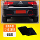 
Oracle 09 11 12 16 Citroen Sega bumper trailer cover front and rear bumper trailer hook cover towing cover 12-16 Sega trailer cover rear (carbon crystal black) (only applicable to three-box)