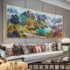 Feng Shui Pintura contra Jinshan Decoración de la sala de estar Pintura Cornucopia Sofá Fondo de pared Pintura colgante Paisaje paisajismo Fortuna Mural 12596 Sunrise Montañas verdes 120*50 Marco de aluminio dorado + lienzo de aceite