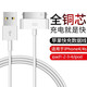 RYSY适用苹果4s充电线iPhone4手机数据线ipad2/3平板iPod老款宽口a1395一代1416 A1396/TOUCH 1m充电线 一条装