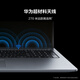 
Huawei MateBook D 16 Linux Edition thin and light laptop 13th generation high-performance Core standard pressure processor i5 16G 1T Haoyueyin