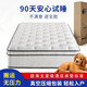 Hilton Simmons mattress 1.8x2m sponge latex mattress 1.5x2m thick independent spring five-star moderately hard: [Sleeping in the guest room] About 20cm thick 1350mm*1900mm