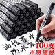 Уязвитая неэражабельная маркерная ручка Big Head Express Pen 701 Толстая головка.