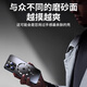 Ekakashop【德国】适用苹果12手机壳iphone12保护套magsafe磁吸全包超薄防摔硬壳AG闪电商务男女款 钛色