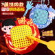 Ignb NEZHA MAGNETINE SEAKE BALL PEINTURE BANDE TOYS for Children, Men and Women Schoolbags, Keynchain Pendentif, Maze Level Ball Gift [magnétique en acier de peinture de peinture Maze] Red