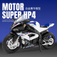 
Zhongmai Micro Simulation 1:12 VB12083 HP4 alloy car motorcycle model ornaments collection children's toy motorcycle gift HP4 alloy racing black