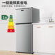 AICHEN small refrigerator mini small household refrigeration and freezing dual-purpose dormitory rental double-door office refrigerator energy saving first-class energy efficiency 56CK128 silver about one kilowatt hour in four days